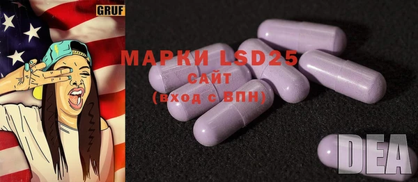 марки lsd Вяземский