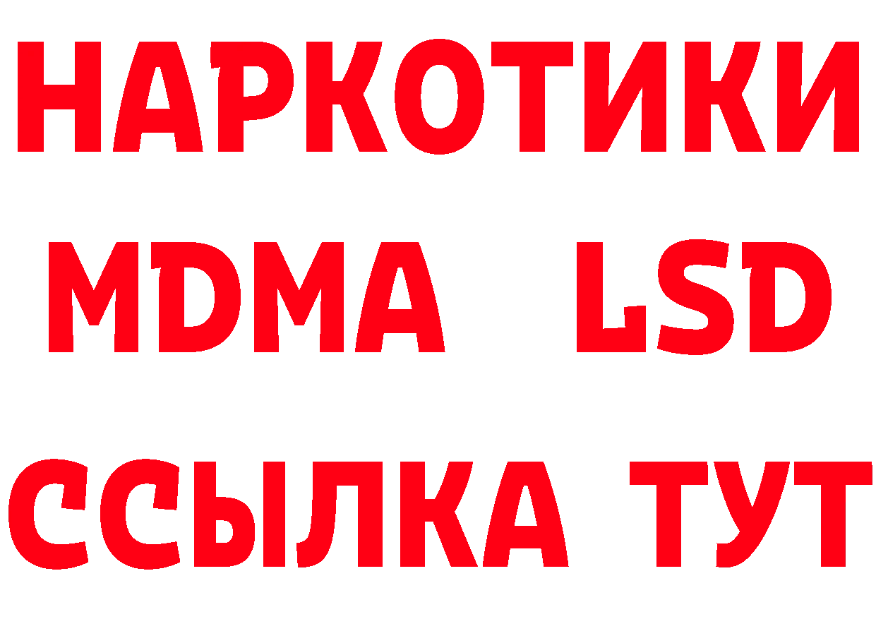 Как найти закладки? это официальный сайт Химки